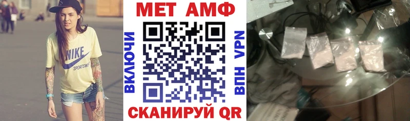 Амфетамин Premium  omg ТОР  Красный Кут 