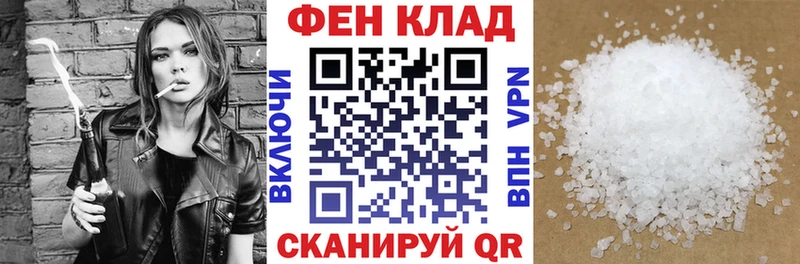 Amphetamine 97% Красный Кут