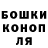 ГАШ 40% ТГК GLADIK PUBG