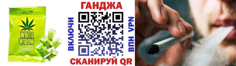 Cannafood конопля  Красный Кут 