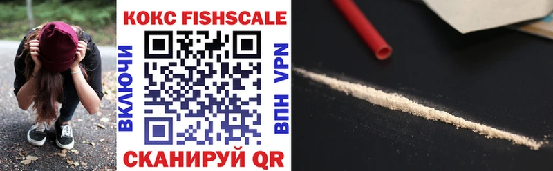 COCAIN VHQ купить цена Красный Кут