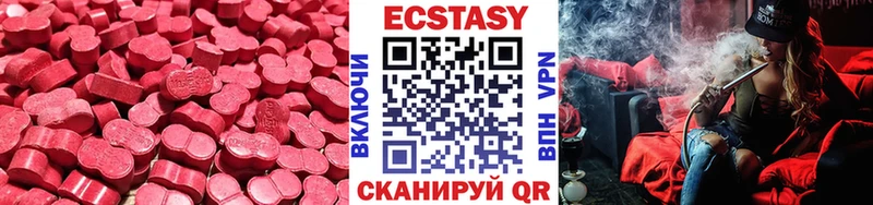 blacksprut вход  Красный Кут  Экстази VHQ 
