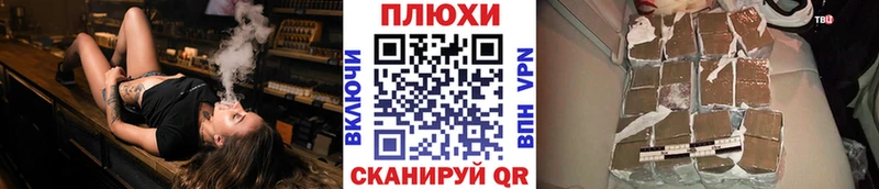 Гашиш Ice-O-Lator  как найти наркотики  Красный Кут 