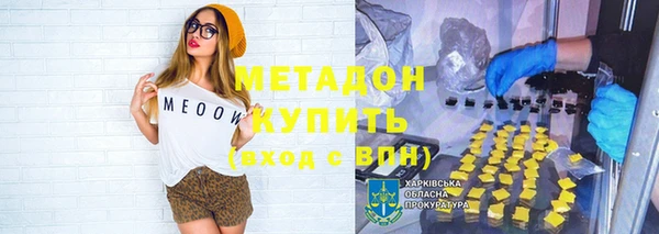 спайс Балабаново