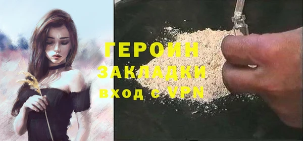 спайс Балабаново