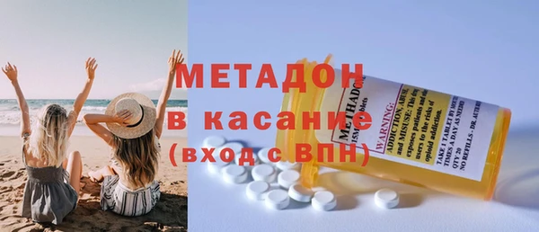 спайс Балабаново