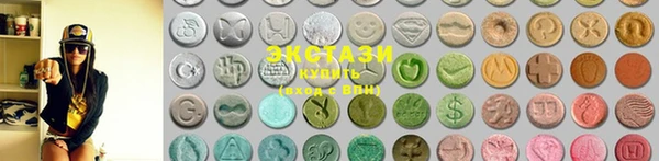 ECSTASY Баксан