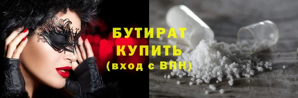 спайс Балабаново