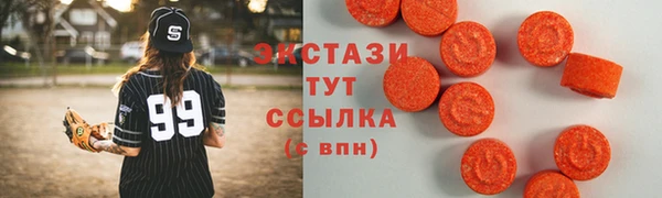 эйфоретик Армянск