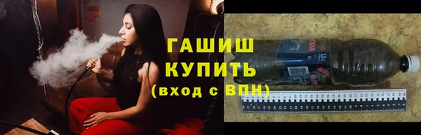 эйфоретик Армянск