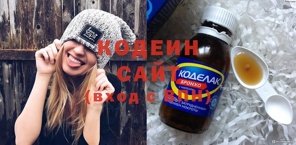 твердый Бутурлиновка
