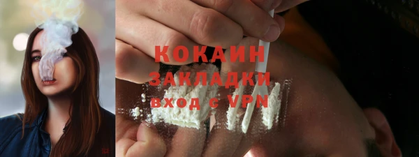 кокаин колумбия Арсеньев