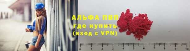 спайс Балабаново
