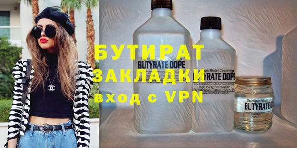 не бодяженный Балахна