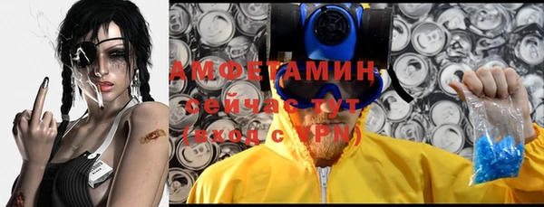 эйфоретик Армянск