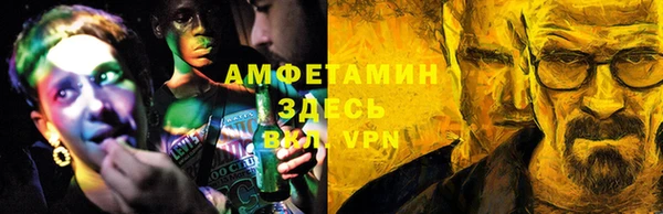 мдма Валдай