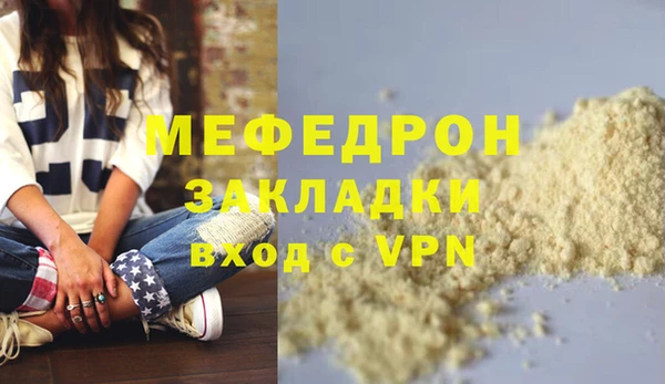 не бодяженный Балахна