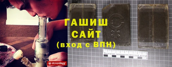 спайс Балабаново