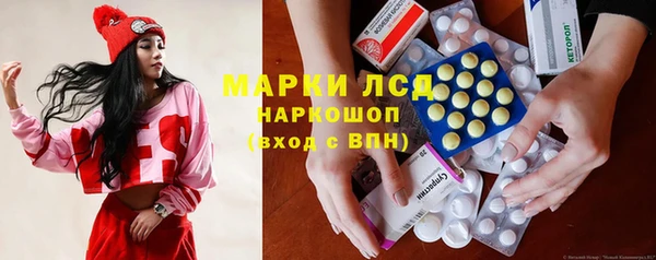 спайс Балабаново