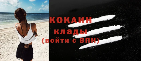 спайс Балабаново