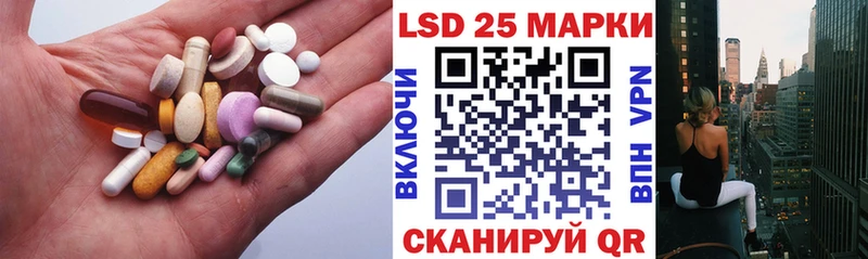 LSD-25 экстази кислота  наркотики  Красный Кут 