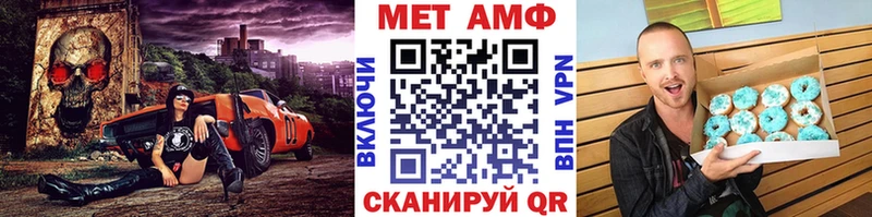 omg ONION  это официальный сайт  Красный Кут  МЕТАМФЕТАМИН Methamphetamine  где продают наркотики 