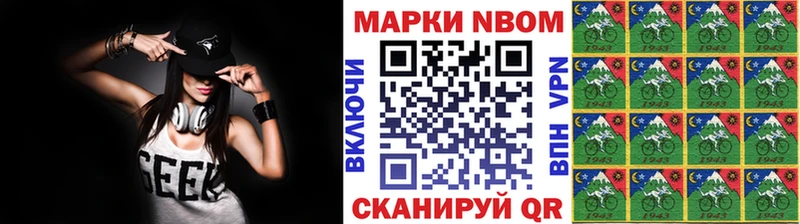 что такое наркотик  Красный Кут  Марки N-bome 1,8мг 