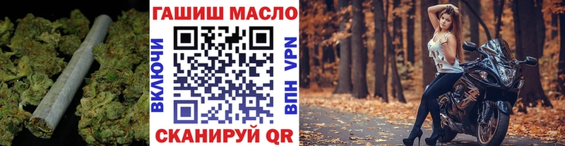 как найти закладки  Красный Кут  ТГК вейп с тгк 