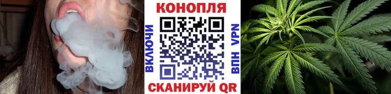 это как зайти  Красный Кут  Бошки Шишки Ganja  купить  цена  мега как зайти 